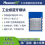 蓝牙双模模块MS-BTD020B高速串口透传主从一体小尺寸EDR3.0+BLE5.3替换HC04图片