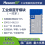 双模蓝牙模块MS-BTD020C EDR+BLE低功耗无线串口数据透传多主多从一连7图片