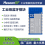 BLE5.0低功耗蓝牙模块MS-BLE050A 无线串口通信透传主从切换图片