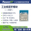 蓝牙双模模块MS-BTD020D小尺寸高速串口透传从机程序一对7图片