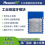 低功耗蓝牙模块MS-BLE050B小尺寸BLE5.0长距离无线串口透传模块图片