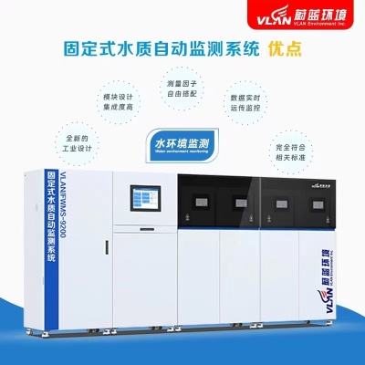 管网水质监测系统：守护城市供水安全的卫士
