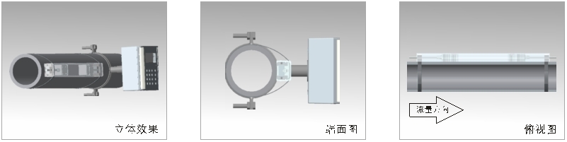智慧空调专用热（冷）量表E5图片