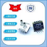 HPSAC3000-010M-D-S差压1Kpa替代NPC-1210-C02200恒流压力传感器