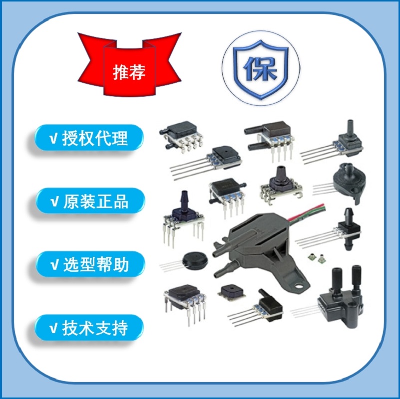 HSCDLNN100MDSA5烟气监测差压10KpaSPI压力传感器Honeywell图片