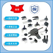 HSCDLNN100MDSA5烟气监测差压10KpaSPI压力传感器Honeywell