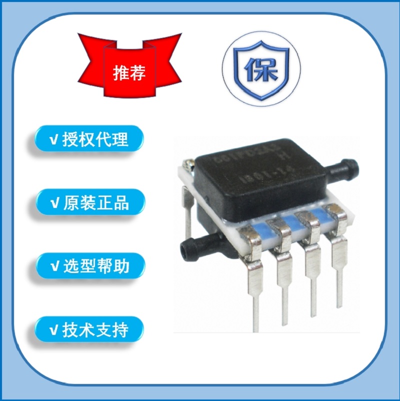 HSCDLNN100MDSA5烟气监测差压10KpaSPI压力传感器Honeywell图片