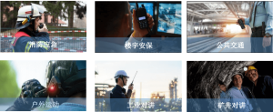 远距离对讲机中SUB1G模组方案