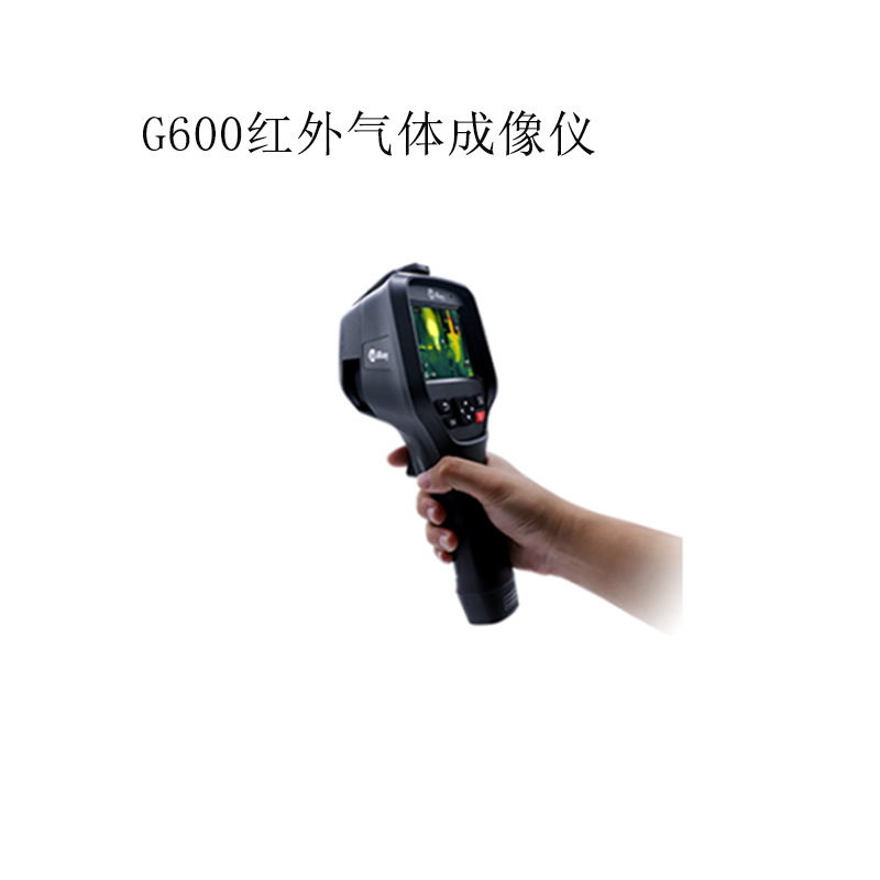 燧石技术 RG600红外气体检测仪热成像测温天然气泄露巡检甲烷有害气体图片