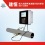 建恒DCT1188i--多功能插入式超声波流量计图片
