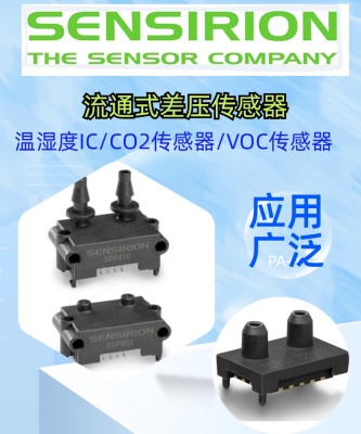 SDP610-500PA 差压传感器 ±500 Pa 软管连接 