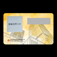 联业冷贴合封装智能卡工艺