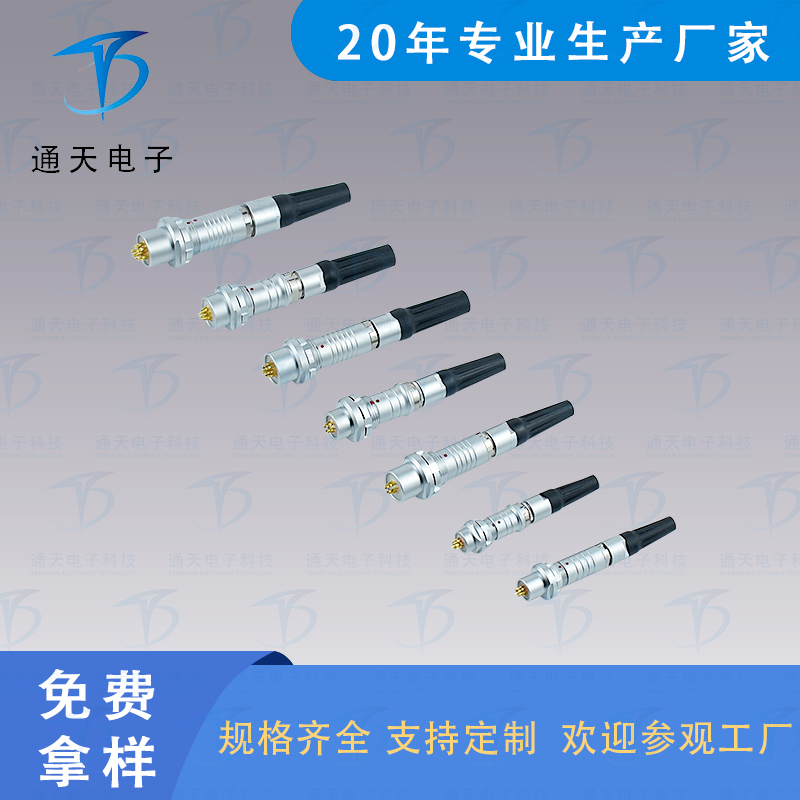 F1031Z19K019-240金属航空连接器 金属航空插头 F104T03J051-130图片