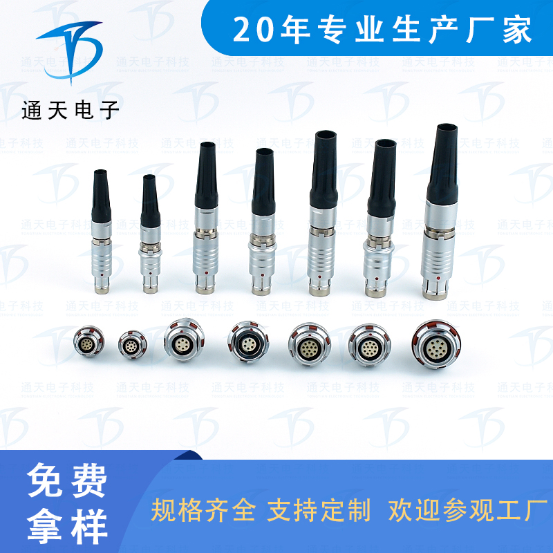 F104T03J040-130自锁连接器 电连接器 F104T03J037-130图片