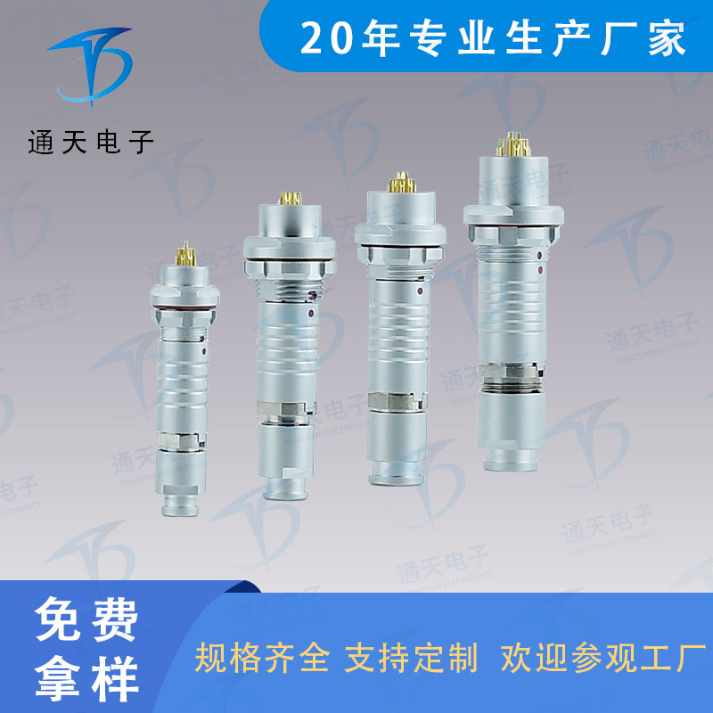 F104T03J092-130防水连接器 圆形电连接器 F104T03J051-230图片