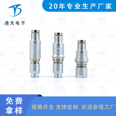 F103Z10K056-249 医疗连接器F103Z10K058-249医疗设备航空连接器