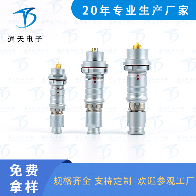 F103Z10K053-249插拔自锁航空插头 F103Z10K054-249医疗连接器图片