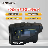 迈视达C系列内外双屏激光测距仪