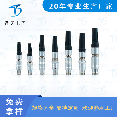 F103Z19K062-130航空插头 航空连接器 F103Z19K10-130