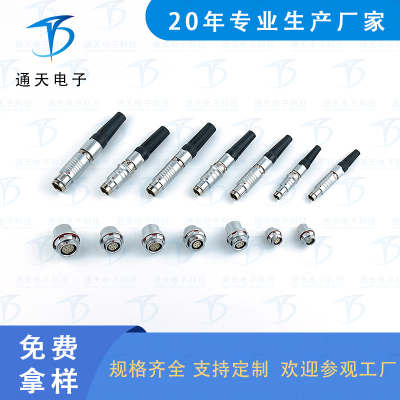 F103Z19K056-130 信号连接器 高速传输连接器F103Z19K058-130