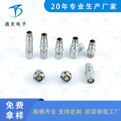 F103Z19K051-140插拔自锁航空插头 金属航空连接器 F103Z19K052-140