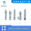 F103Z19K062-140航空连接器 航空插座 F103Z19K10-140图片