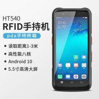 HT540工业读写器RFID手持机工业级盘点手持pda终端
