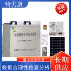 架空输电线路覆冰监测装置 输电线路积冰监测系统 低温雨雪区域测冰设备