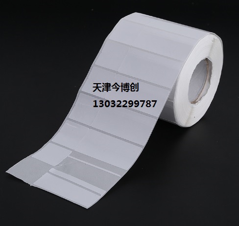 天津易碎防伪封口贴不干胶标签今博创一撕就碎封口贴防伪均可图片