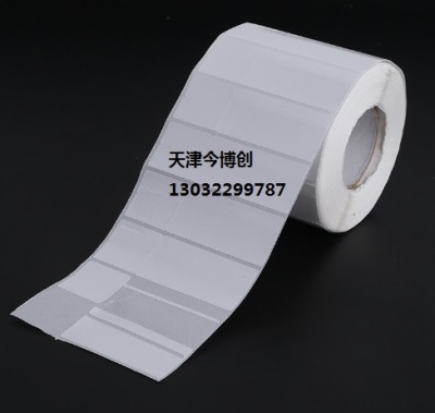 天津易碎防伪封口贴不干胶标签今博创一撕就碎封口贴防伪均可