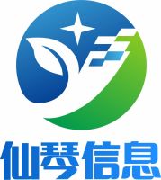 上海仙琴信息技术有限公司