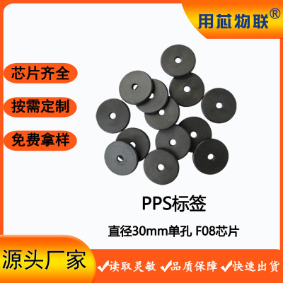 RFIDҵǩ̶ʲ̵ֱ30׷ˮ͸ѲѲӱǩ