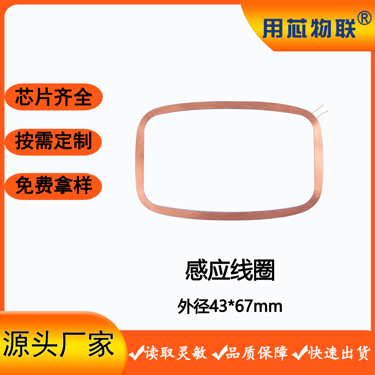 RFIDȦIDӦnfcȦŽ߳ȦͼƬ