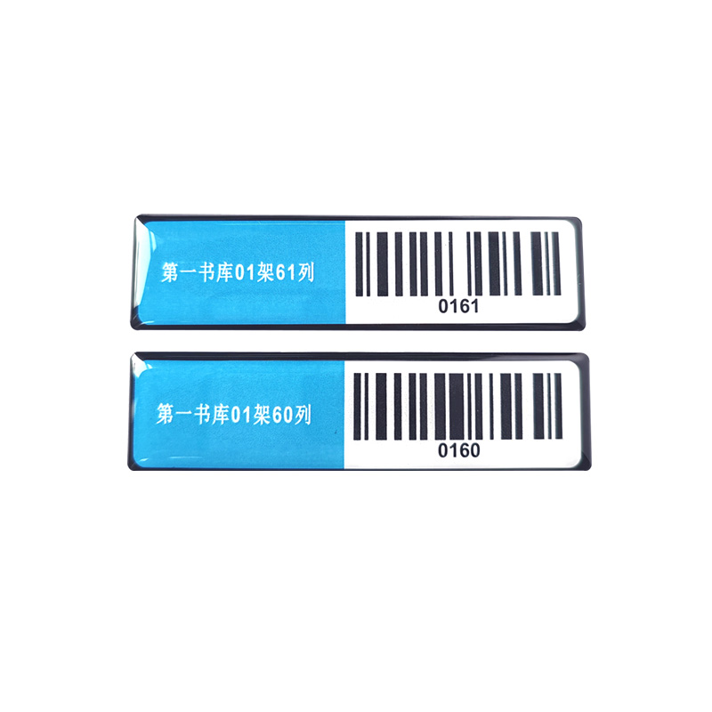 定制rfid图书层架标签U9仓库货架图书馆管理跟踪盘点抗金属标签图片