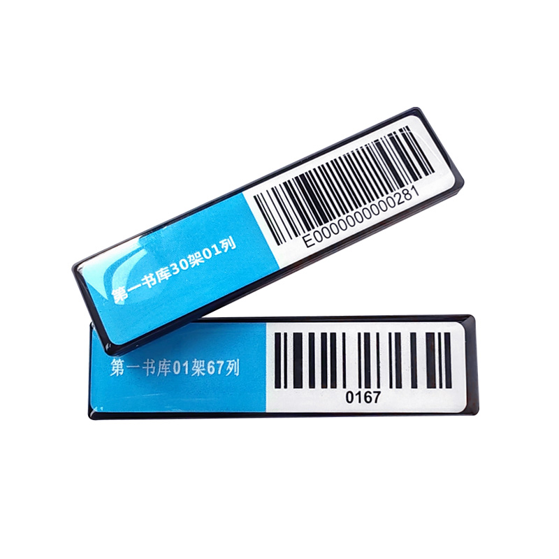 定制rfid图书层架标签U9仓库货架图书馆管理跟踪盘点抗金属标签图片