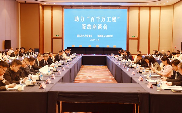 深圳市人大常委会调研组赴湛开展“发挥人大代表作用 助力‘百千万工程’”专题调研，郑华兵秘书长代表协会参与签约