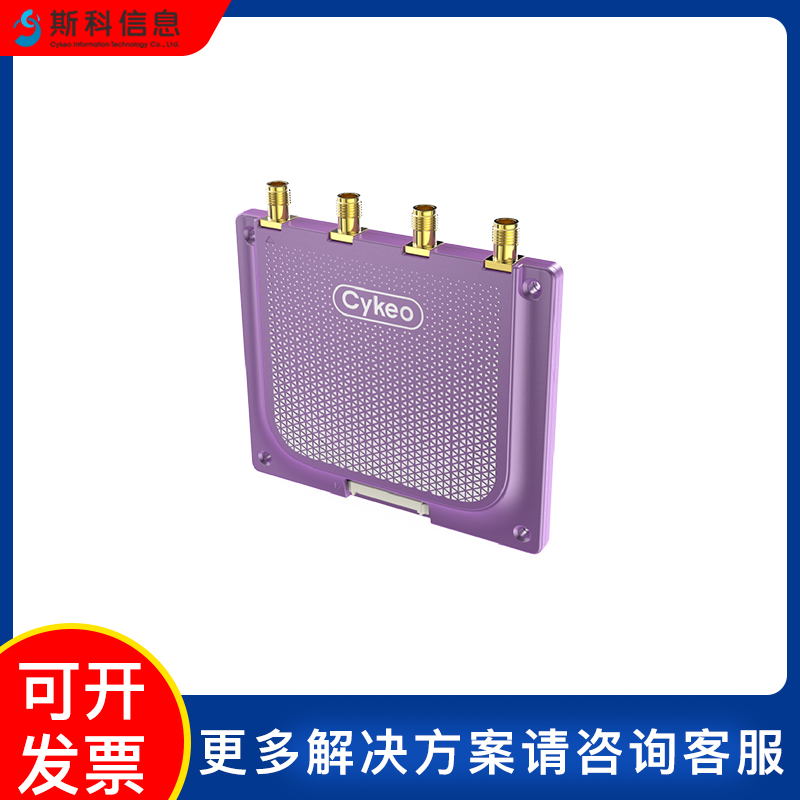 超高频RFID四通道读写模块资产管理标签高性能多通道模块读写器图片