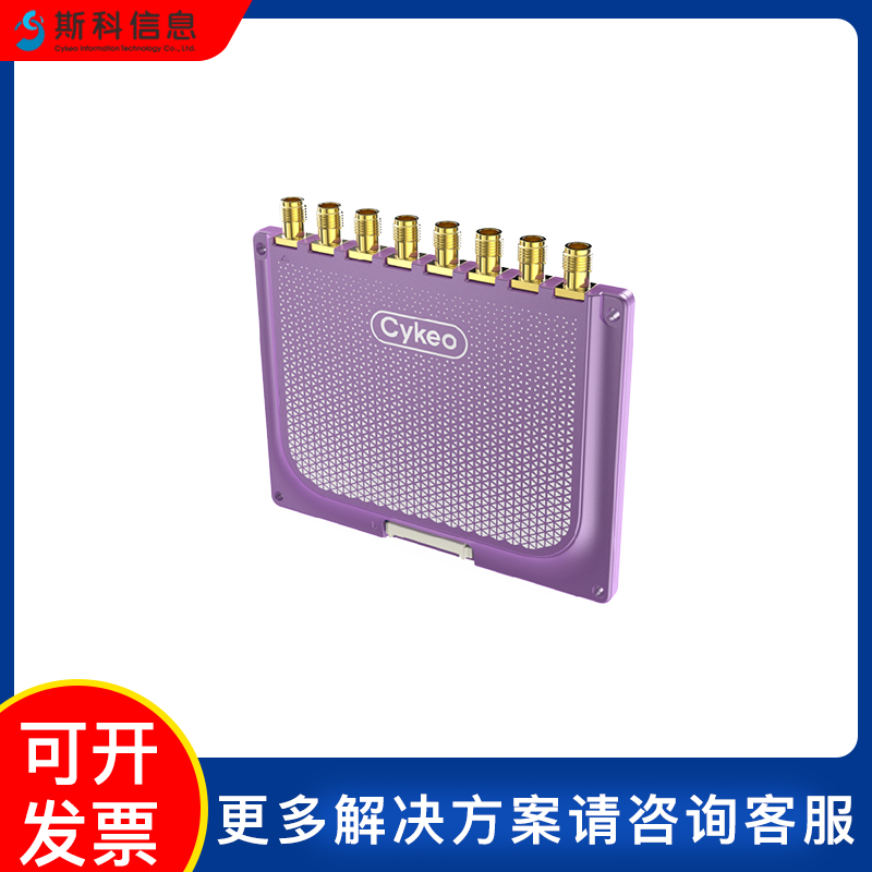 RFID八通道读写模块工业物流仓储多标签识别抗干扰远距离识别模组图片