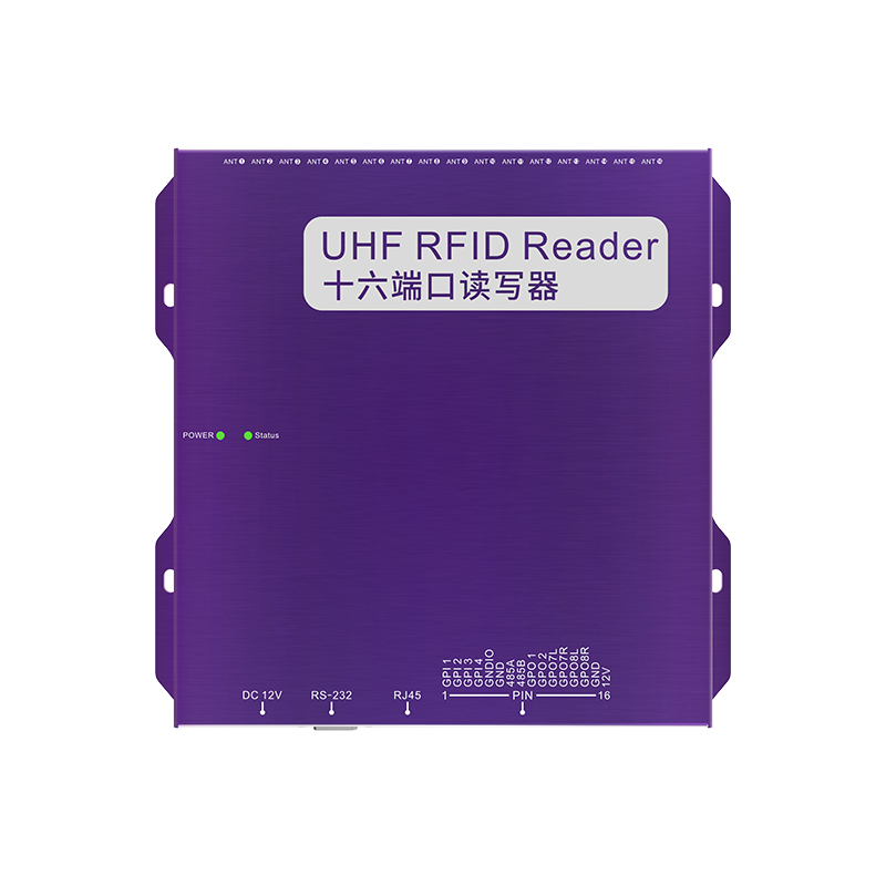 分体式超高频rfid读写器仓库物流距离多通道读卡器电子标签阅读器图片