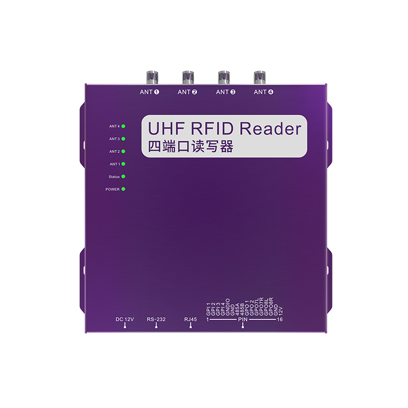 超高频四通道读写器仓储管理分体式读写器固定式R2000通道读卡器图片