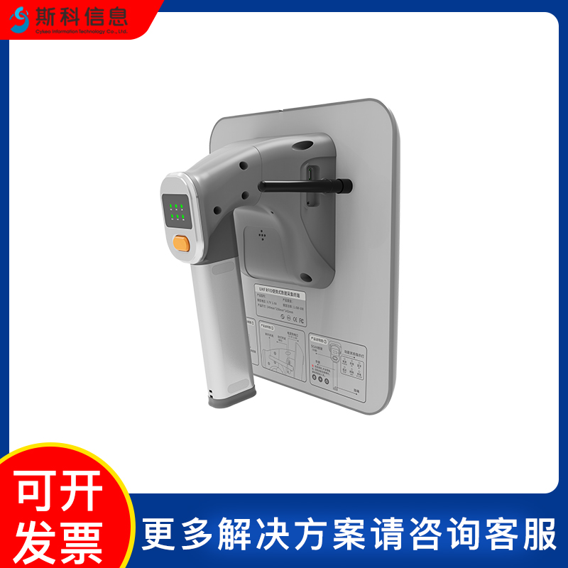 RFID蓝牙手持机超长待机盘点智能终端固定资产出入盘点手持终端机图片
