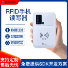 RFID手机读写器双系统手机读卡器便携式手机电脑两用随身读写器