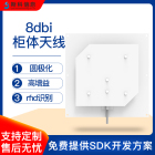 rfid门禁天线超高频UHF射频感应小型薄嵌入式安装智能柜货架天线