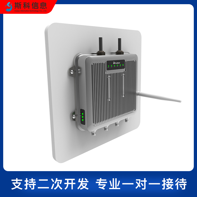 9dBi远距离物流生产线物料仓储门禁停车管理固定式RFID读写一体机图片