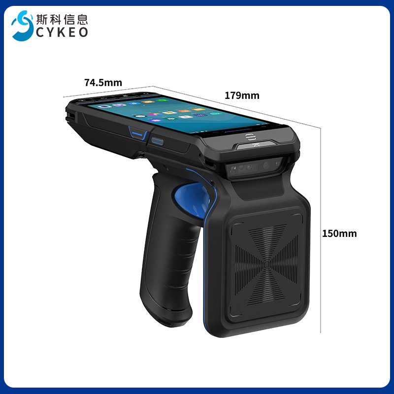 超高频RFID手持机电子标签读写器物资批量盘点远距离数据采集器图片