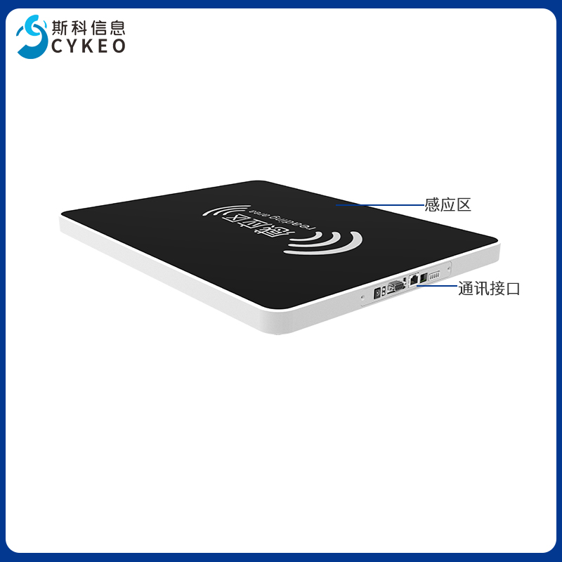 RFID桌面式读写器电子标签发卡器USB免驱动近距离射频识别读卡器图片