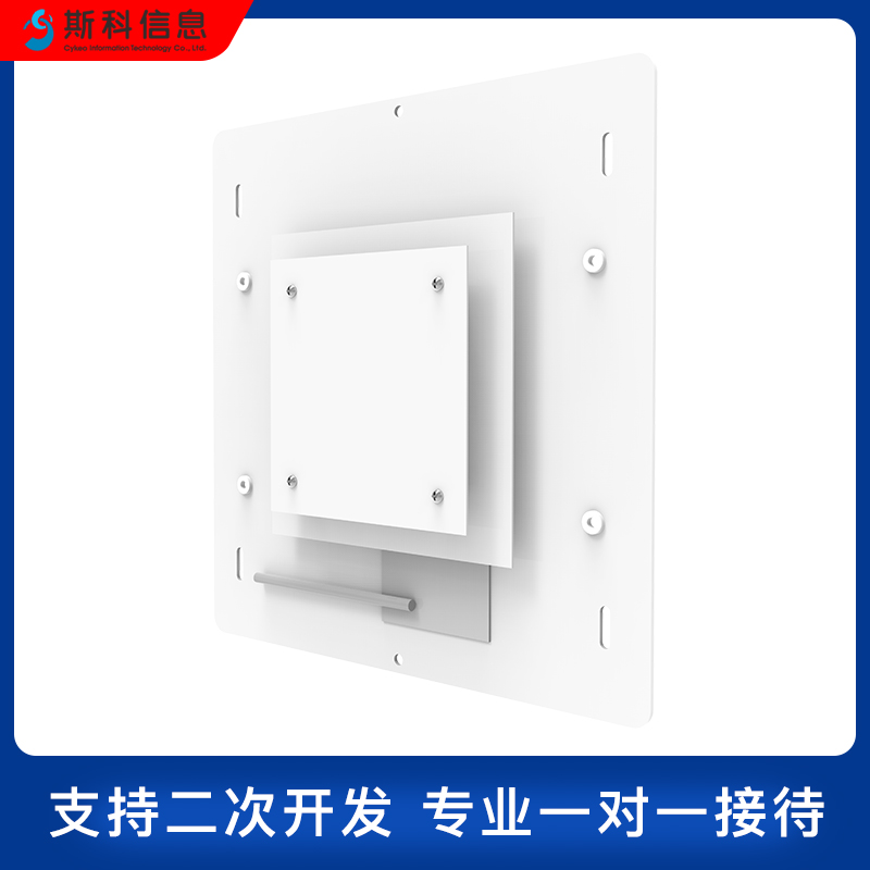 rfid天线超高频UHF射频感应板小型薄嵌入式安装智能柜档案文件柜图片