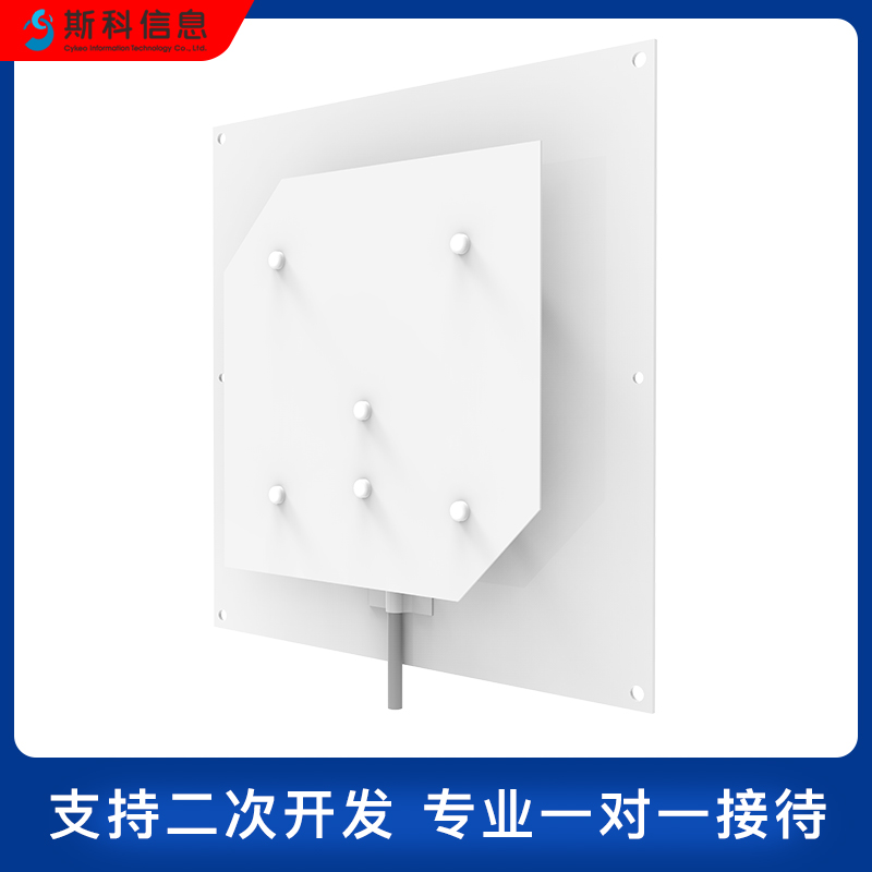 rfid门禁天线超高频UHF射频感应小型薄嵌入式安装智能柜货架天线图片