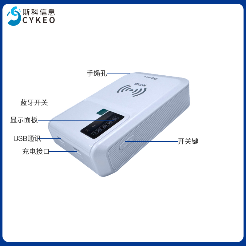 RFID手机读写器双系统手机读卡器便携式手机电脑两用随身读写器图片