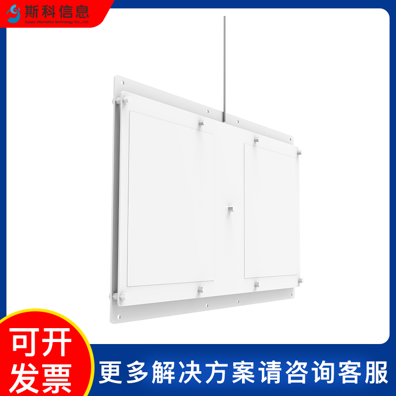 rfid门禁天线超高频UHF射频感应小型薄嵌入式安装智能柜货架天线图片